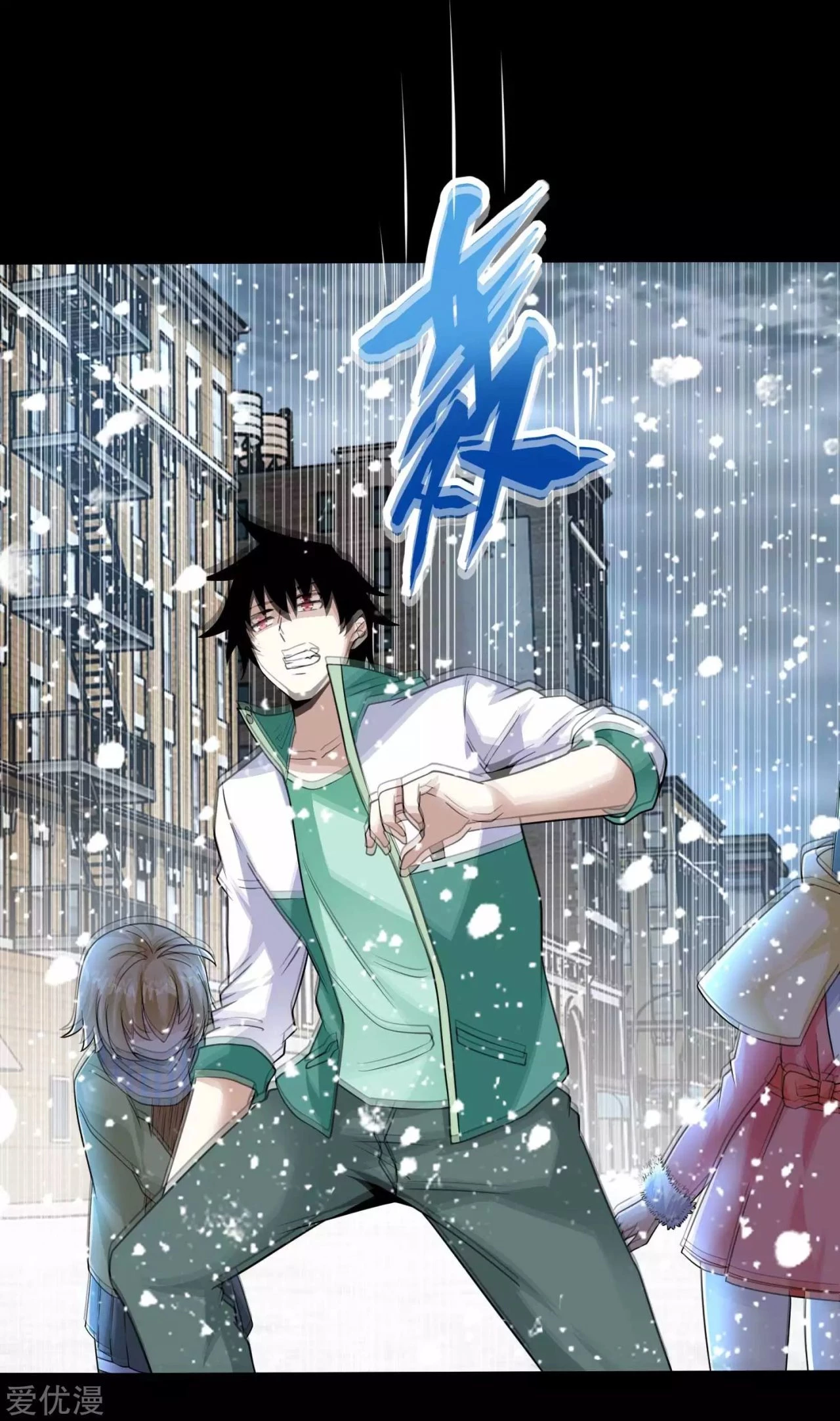 El rey del apocalipsis > Capitulo 197 > Page 351